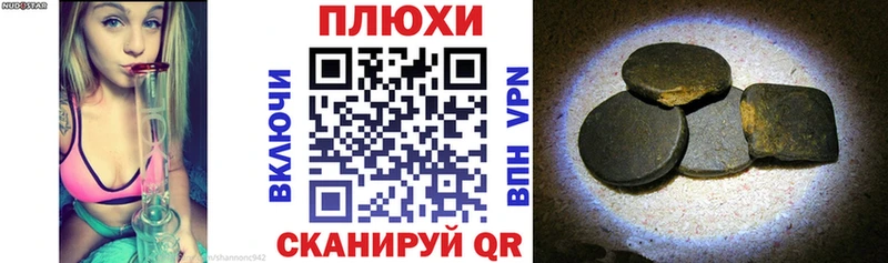 Сколько стоит Называевск Cocaine  Меф  APVP  Лсд 25  ГАШИШ  Канабис 