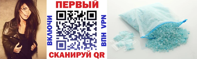 Amphetamine VHQ  Называевск 