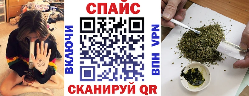 БУТИРАТ 99% купить наркотики цена Называевск
