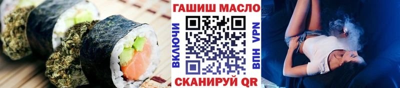 ссылка на мегу сайт  Называевск  Печенье с ТГК конопля 
