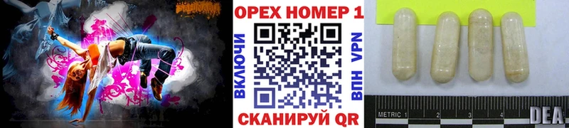 КОКАИН FishScale  Называевск 