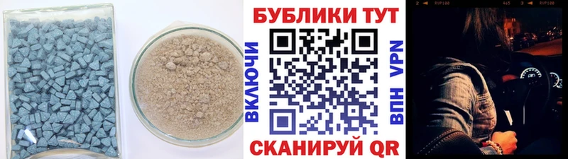 ЭКСТАЗИ XTC купить сайты Называевск
