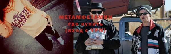 COCAINE Верхнеуральск