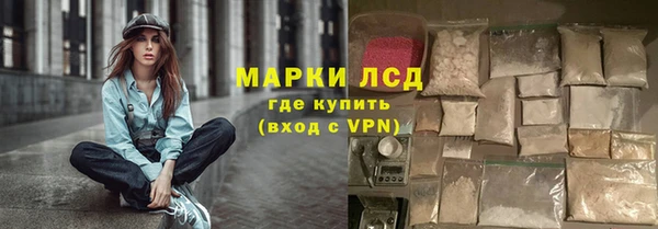 молекула духа Верея