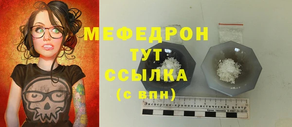 молекула духа Верея