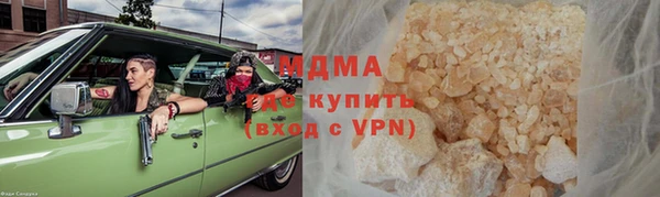 молекула духа Верея