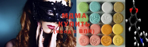 молекула духа Верея