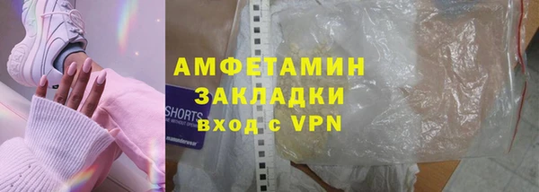 молекула духа Верея