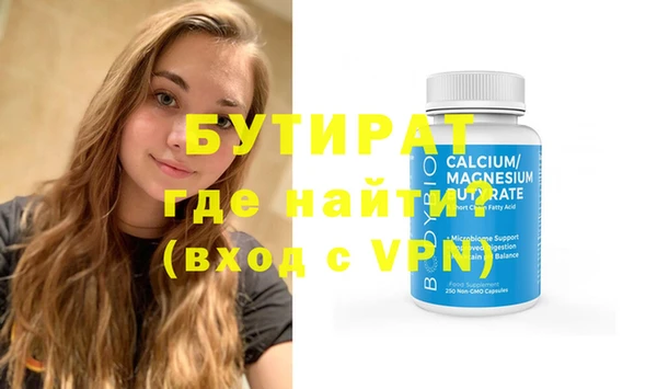 метамфетамин Верхний Тагил