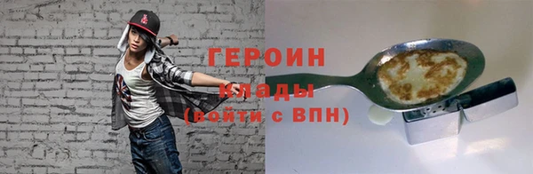 молекула духа Верея