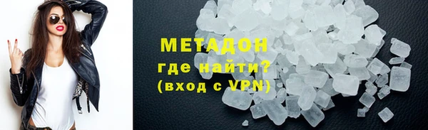 метамфетамин Верхний Тагил