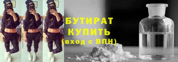 метамфетамин Верхний Тагил