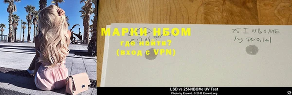 метамфетамин Верхний Тагил