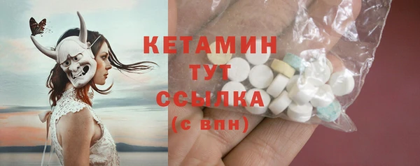 метамфетамин Верхний Тагил