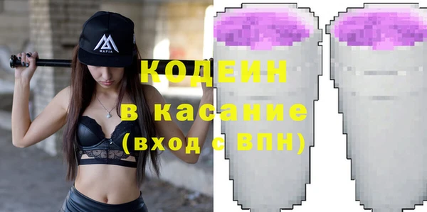 молекула духа Верея