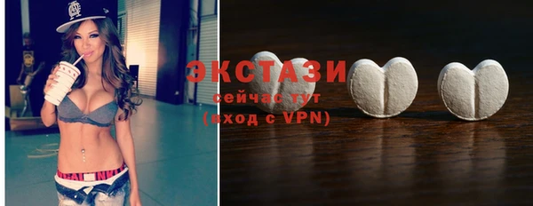 COCAINE Верхнеуральск