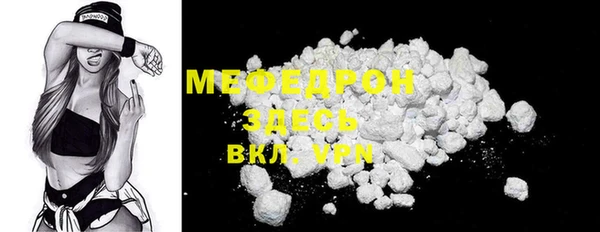 молекула духа Верея