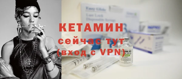 метамфетамин Верхний Тагил