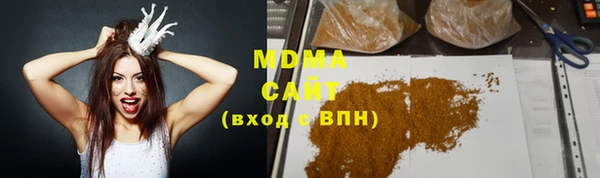 метамфетамин Верхний Тагил