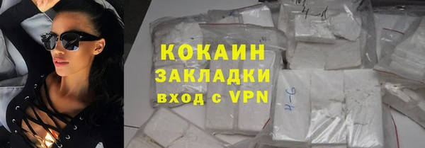 COCAINE Верхнеуральск