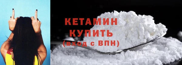 молекула духа Верея