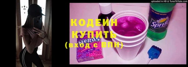 молекула духа Верея