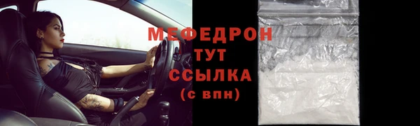 молекула духа Верея