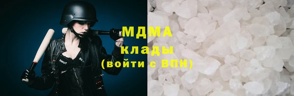 молекула духа Верея
