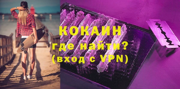 метамфетамин Верхний Тагил
