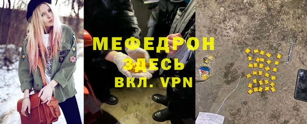 метамфетамин Верхний Тагил