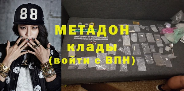 метамфетамин Верхний Тагил