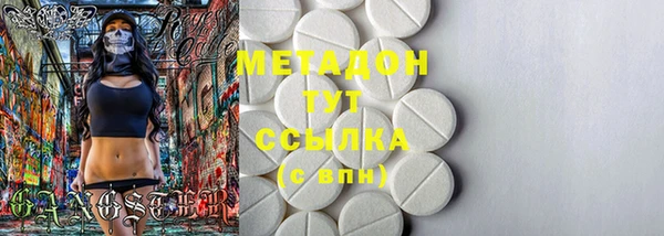 метамфетамин Верхний Тагил