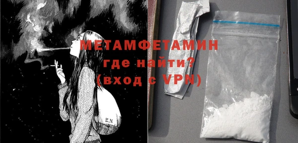 метамфетамин Верхний Тагил