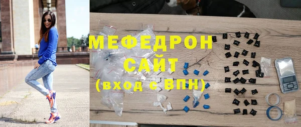 COCAINE Верхнеуральск