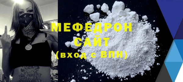 метамфетамин Верхний Тагил