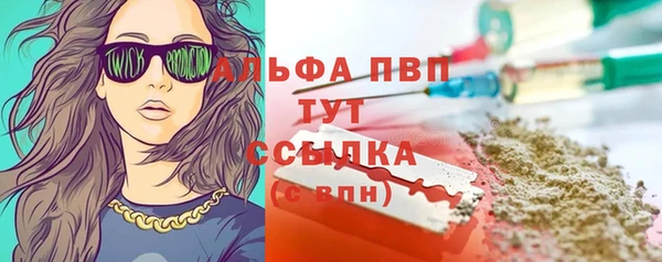молекула духа Верея