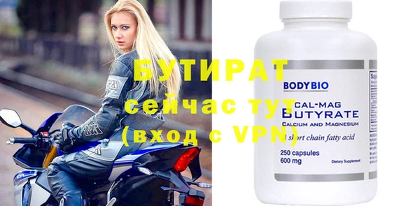 молекула духа Верея