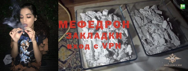 молекула духа Верея