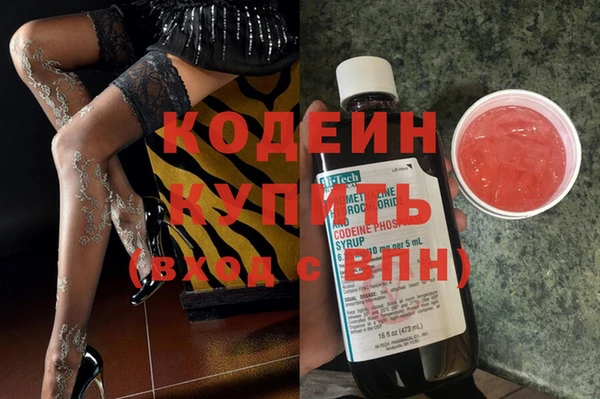 метамфетамин Верхний Тагил