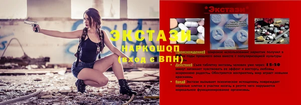 COCAINE Верхнеуральск