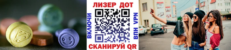 ЛСД экстази ecstasy  omg онион  Называевск 