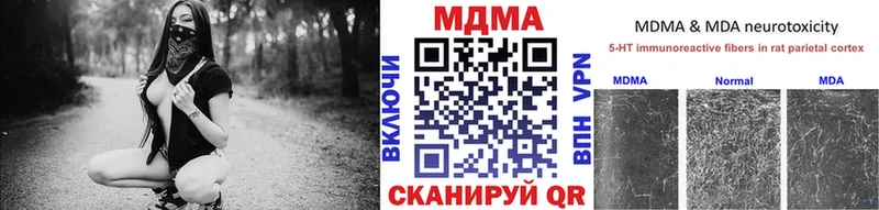 MDMA Molly Называевск