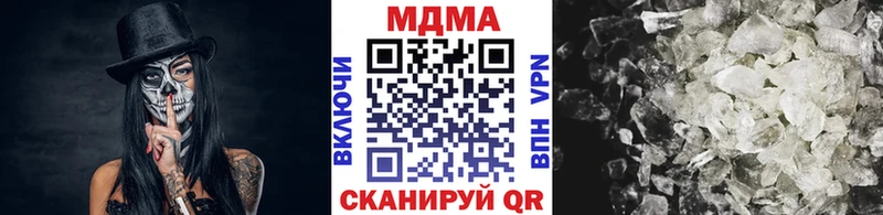 где купить наркотик  Называевск  блэк спрут как войти  МДМА crystal 