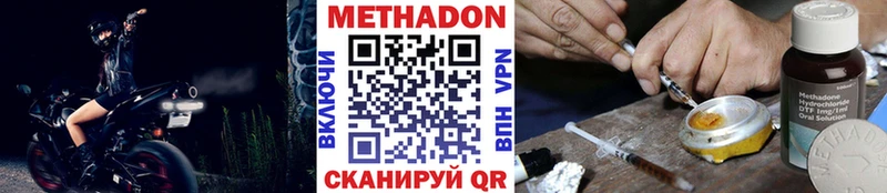 кракен как войти  Называевск  Метадон белоснежный 
