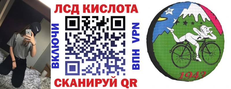 гидра как войти Называевск Марки N-bome 1,8мг