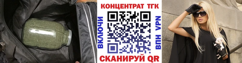 Дистиллят ТГК гашишное масло  сколько стоит  Называевск 