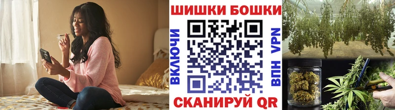 Бошки Шишки THC 21%  Называевск 